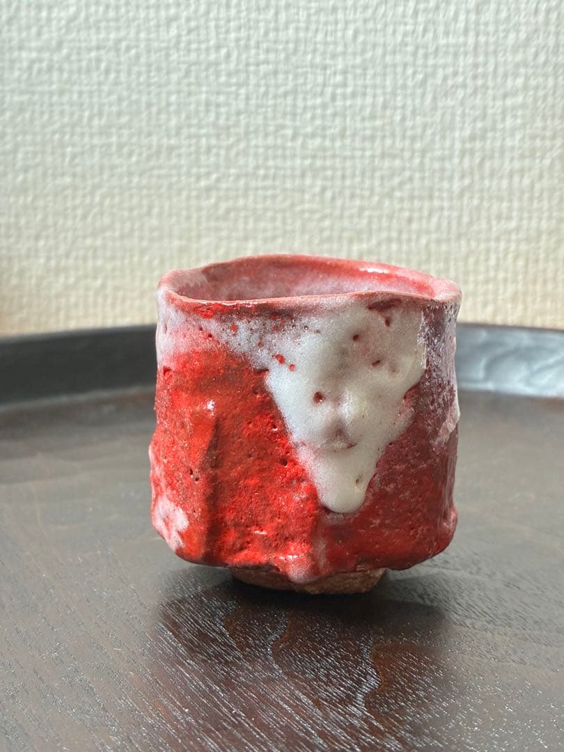 鈴木伸治　赤志野　ぐい呑み