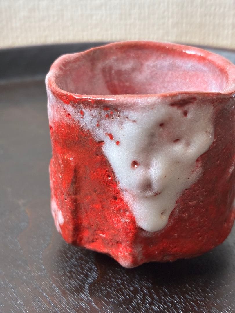 鈴木伸治　赤志野　ぐい呑み