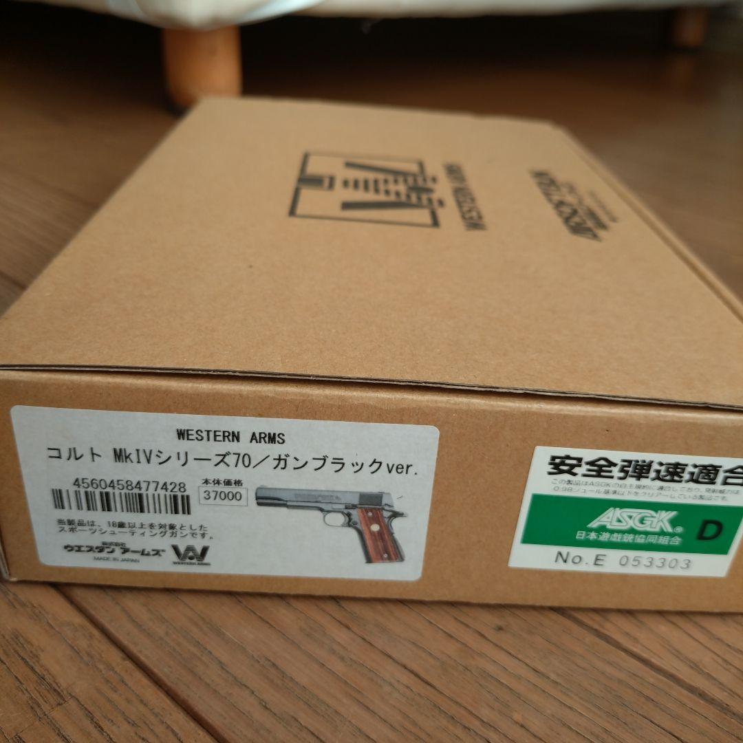 ウエスタンアームズ　コルト　シリーズ 70　ガンブラック ver．