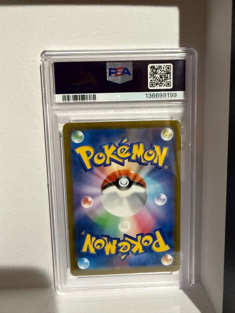 リザードン V HR & コイキング アートレア セット