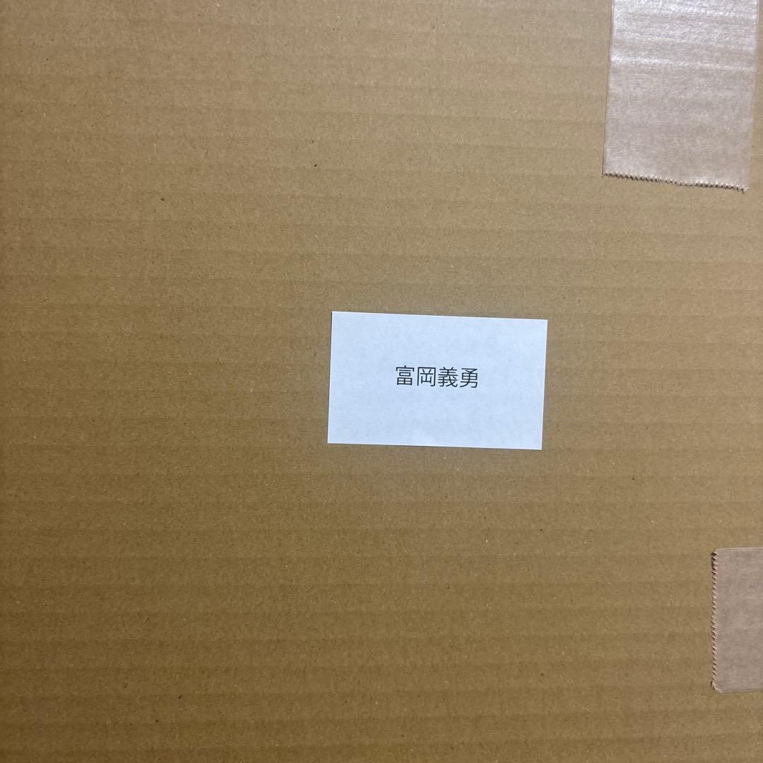 鬼滅の刃 干支2026 ほぼ3/4スケールスタンディ 冨岡義勇 POP