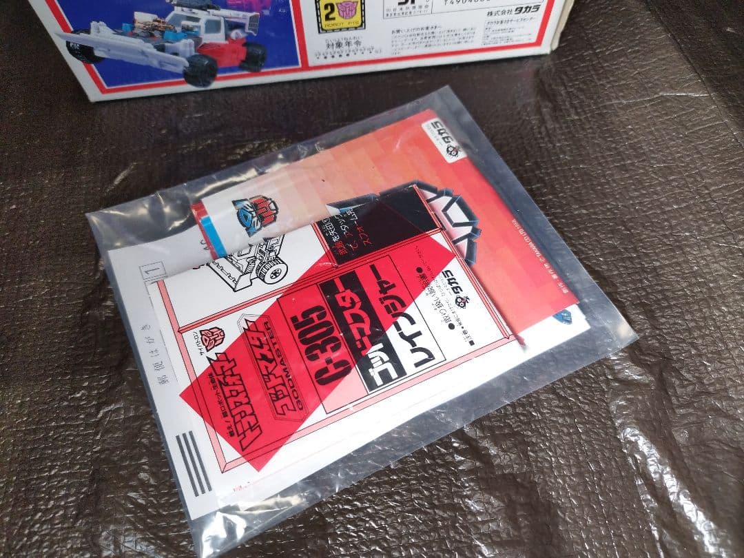 トランスフォーマー G1 サイバトロン　C-305　レインジャー