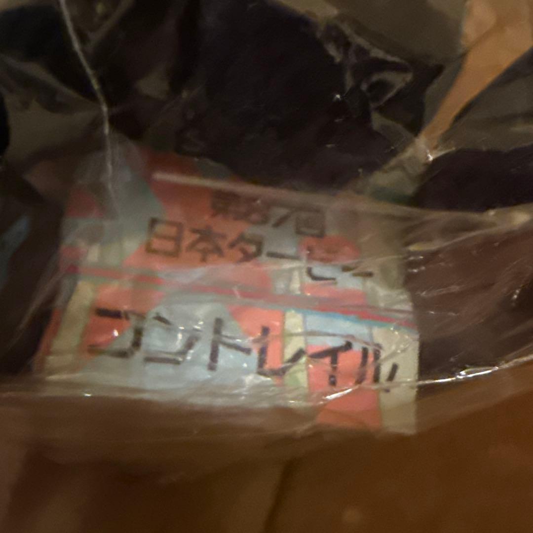 アイドルホース　日本ダービー　コントレイル　Mサイズ