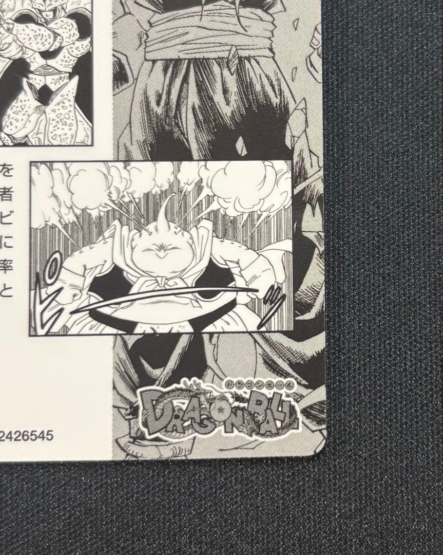 週刊少年ジャンプ50周年記念ウエハース　ドラゴンボール　シークレット