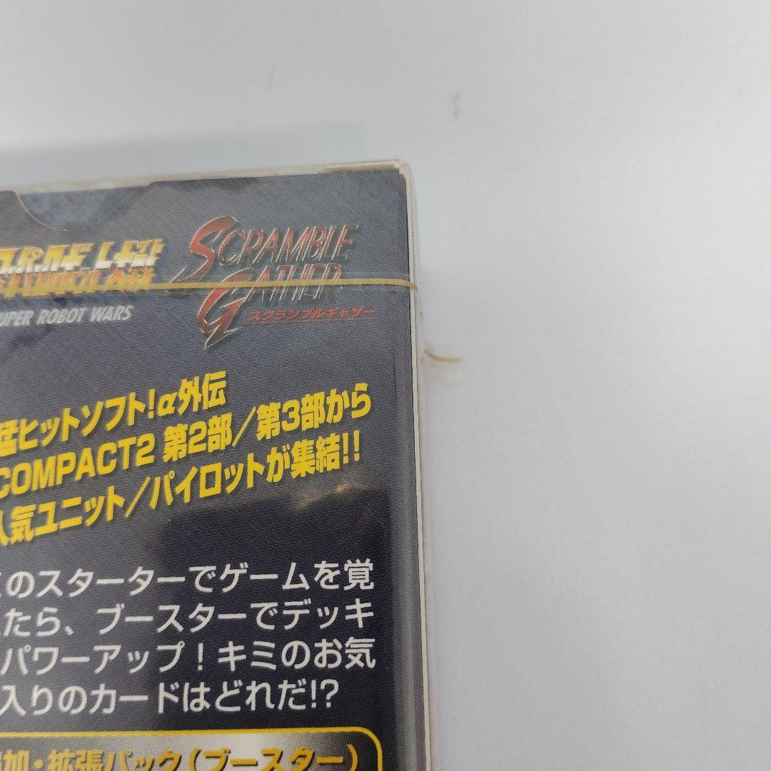 BANDAI スーパーロボット大戦 スクランブルスターター銀河の轟嵐編2個セット