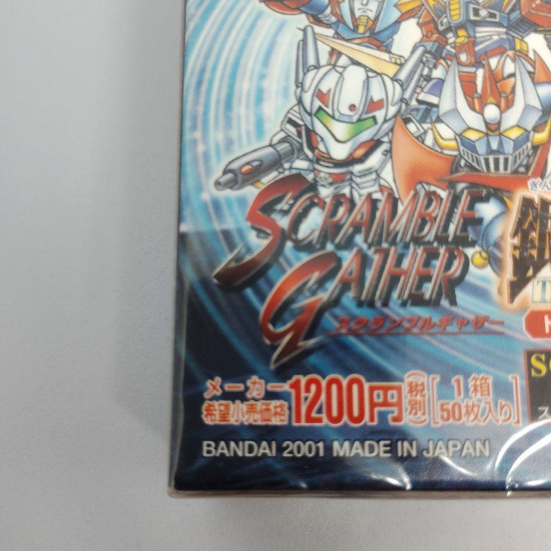 BANDAI スーパーロボット大戦 スクランブルスターター銀河の轟嵐編2個セット