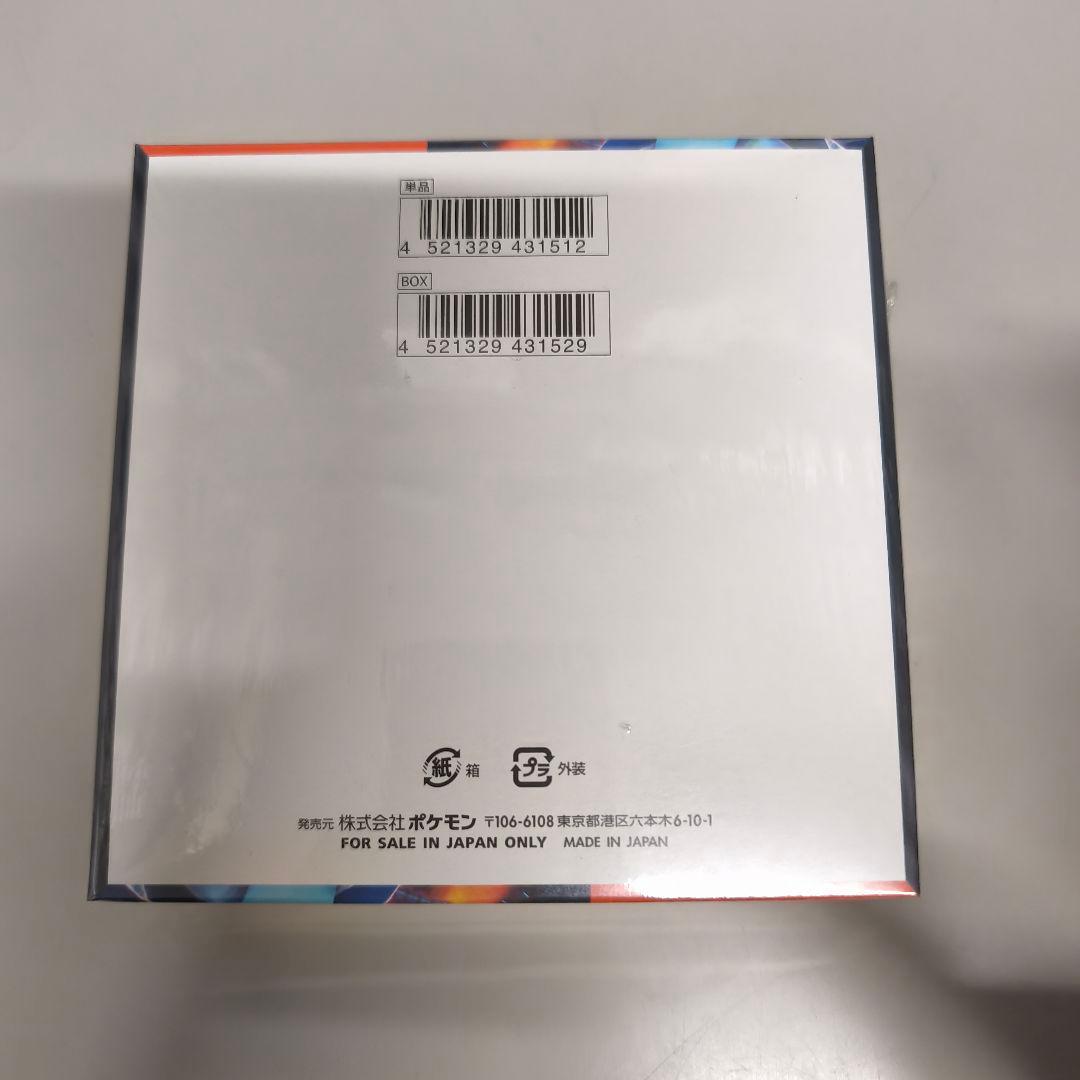ポケモンカード インフェルノX ／ シュリンク付き未開封BOX 2箱 新品