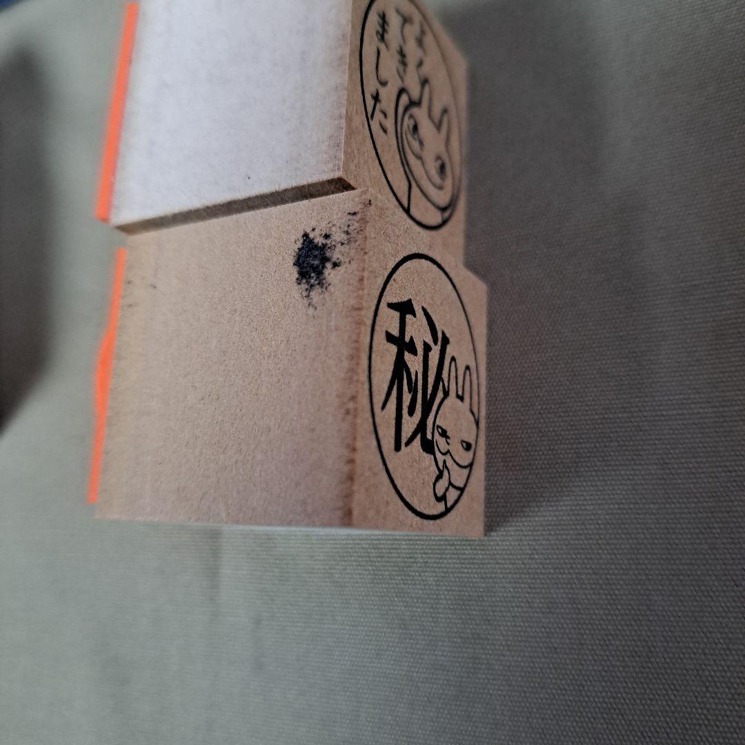 【値下不可・未使用】小林賢太郎「鼻兎」ハナウサスタンプ　３セット