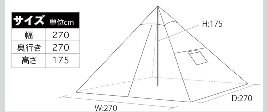 Nori.nori　TAKIBI BASE タキビベース キリシマテント