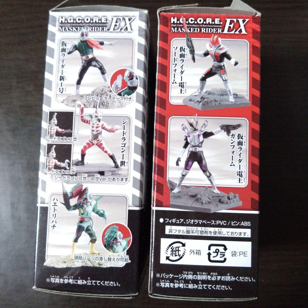H.G.C.O.R.E. EX仮面ライダー 全7種セット