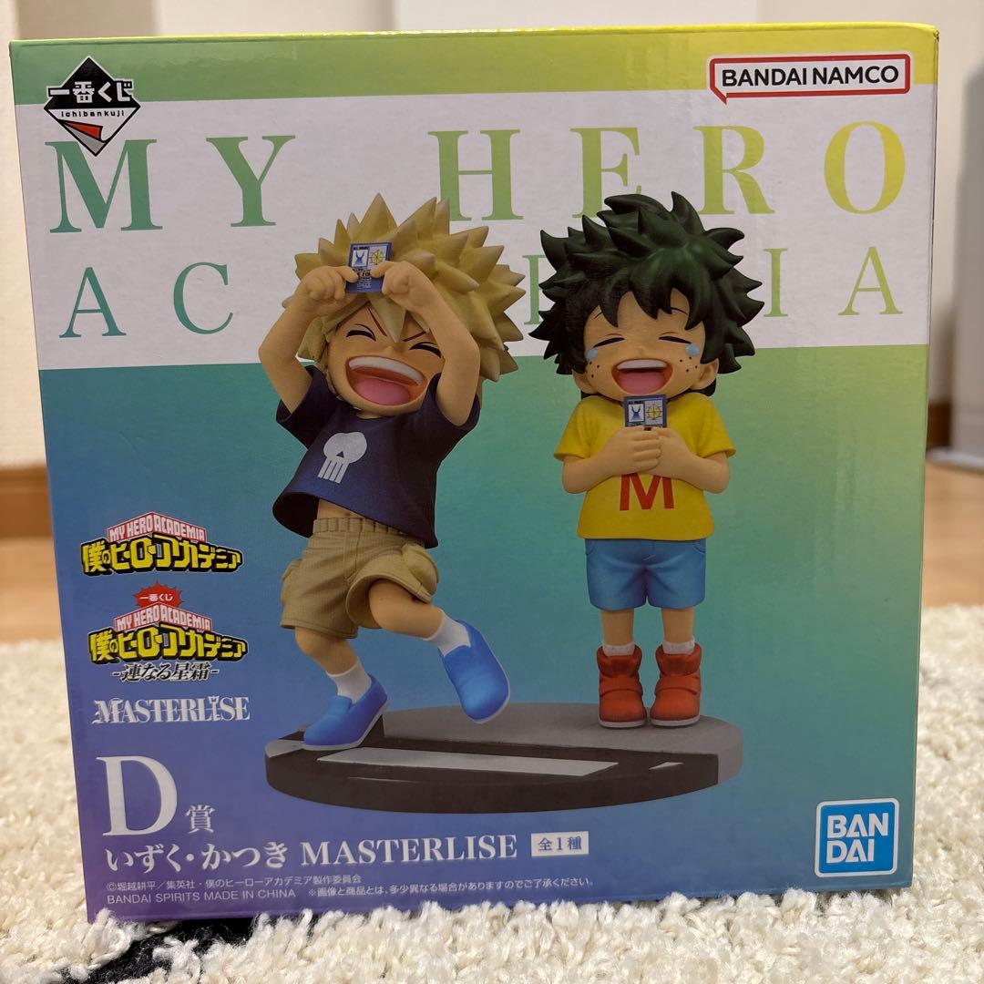 僕のヒーローアカデミア D賞MASTERLISE フィギュアセット