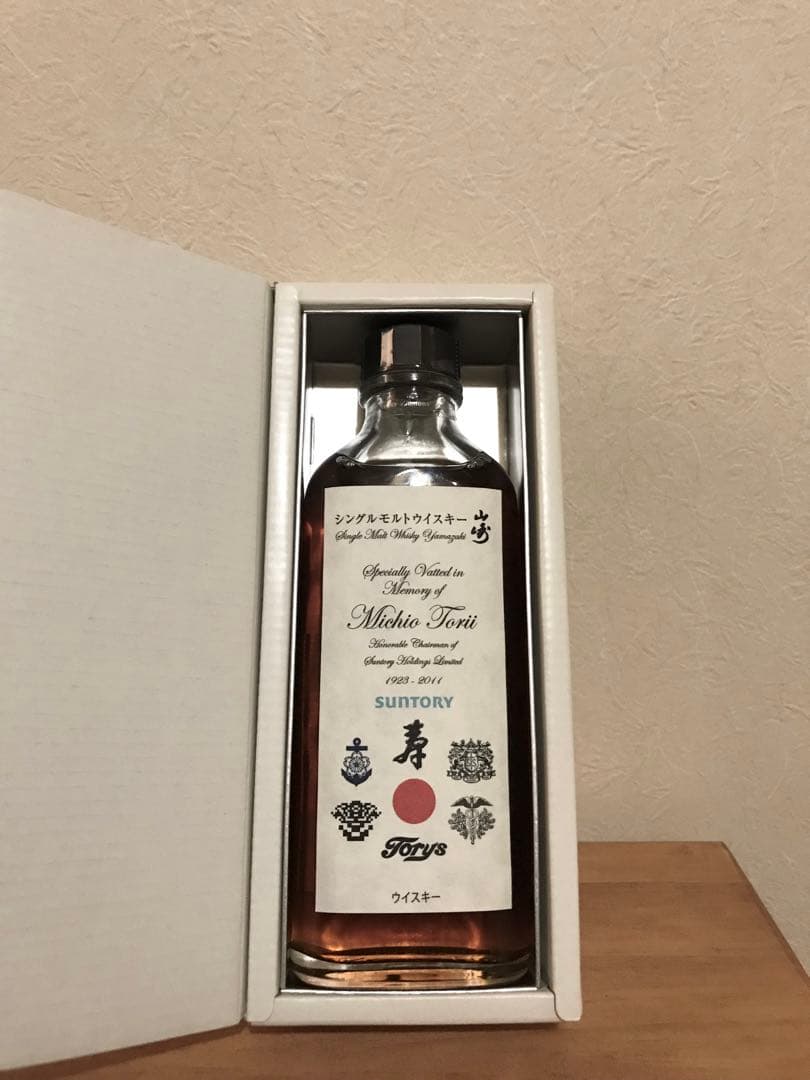 【希少】シングルモルトウイスキー『山崎』　鳥井道夫氏メモリアル 限定品
