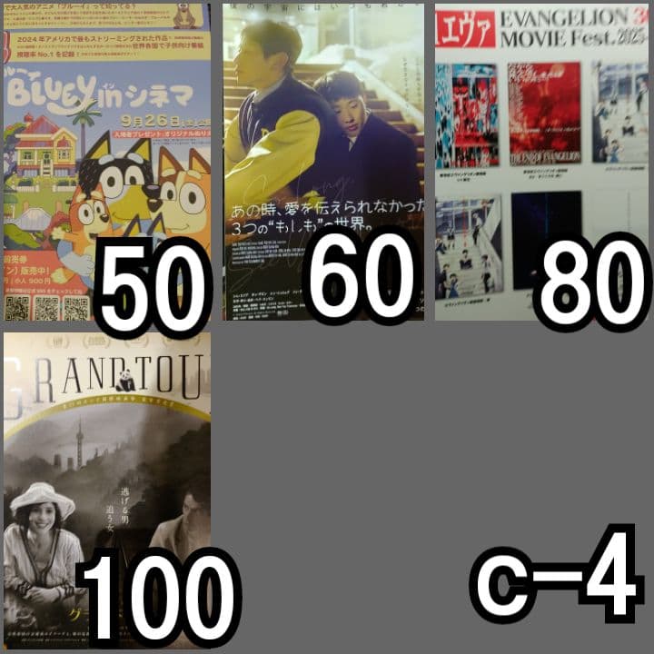 #ミーカ専用出品202509ご購入作品