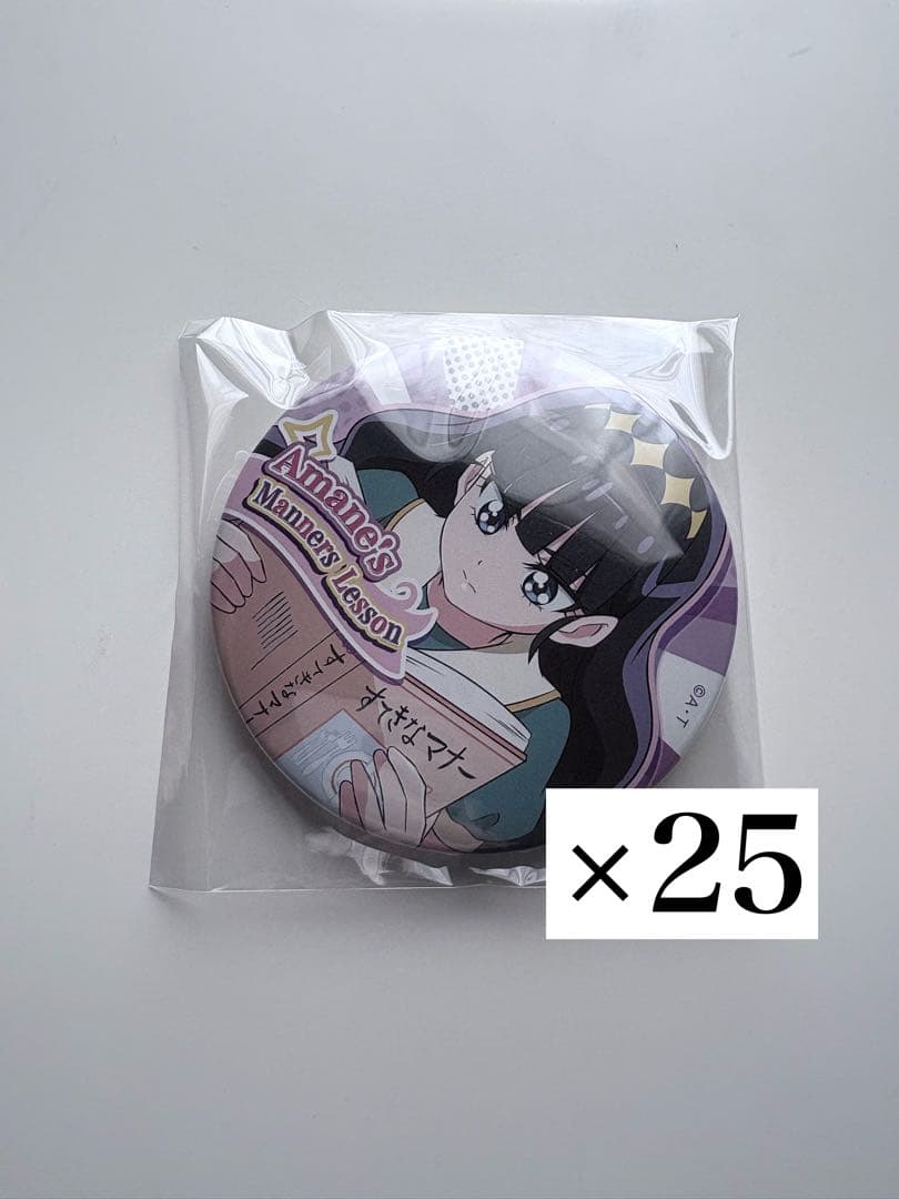 プリキュア　トゥインクル缶バッジ　トゥイ缶　菓彩あまね