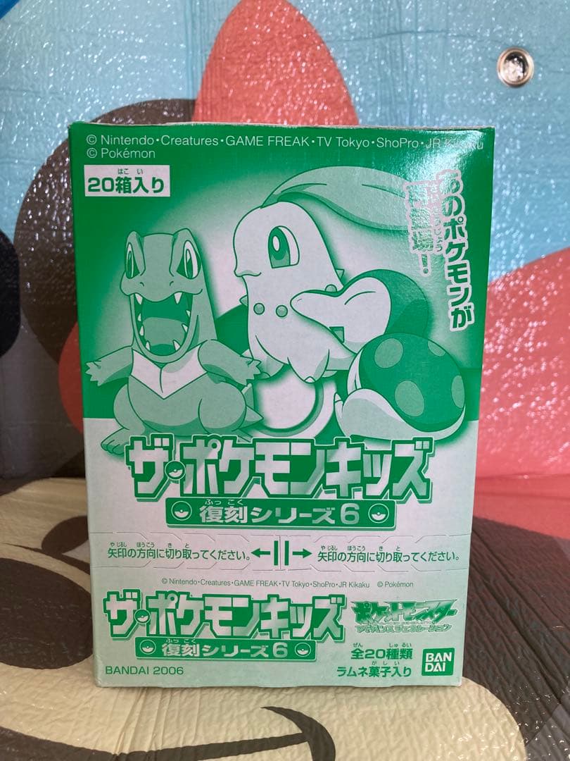 ポケモンキッズ 復刻シリーズ6　指人形 1ボックス 20種コンプリート