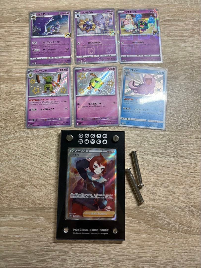 ポケモンカード・AR・CHR427枚