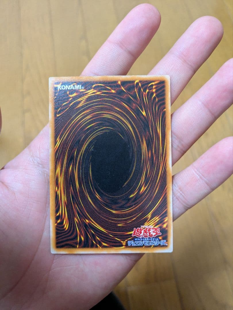 ブラック・マジシャン　レリーフ　LN-53