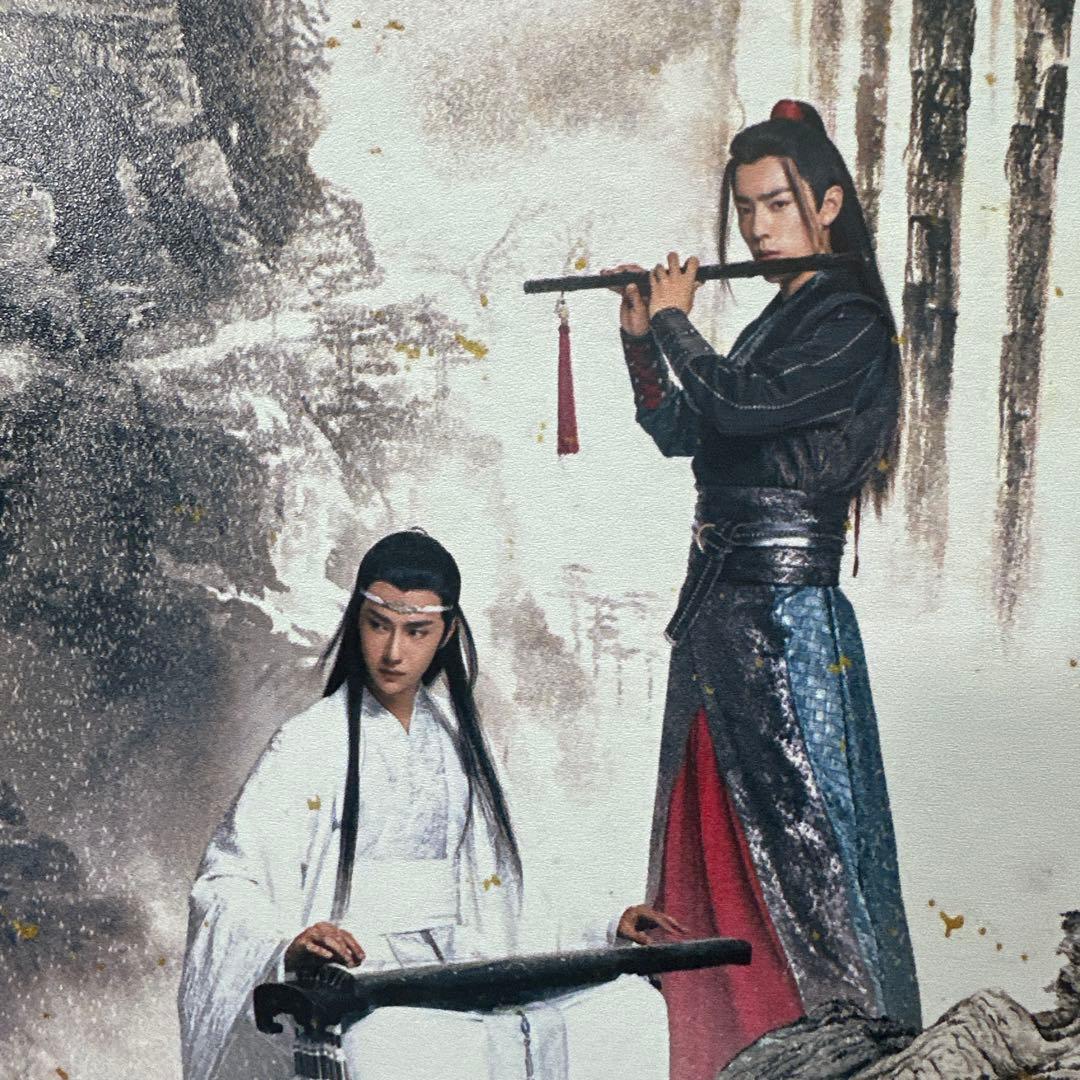 陳情令 肖戦　王一博 魏無羡 藍忘機 レザーデザイン A4バインダー