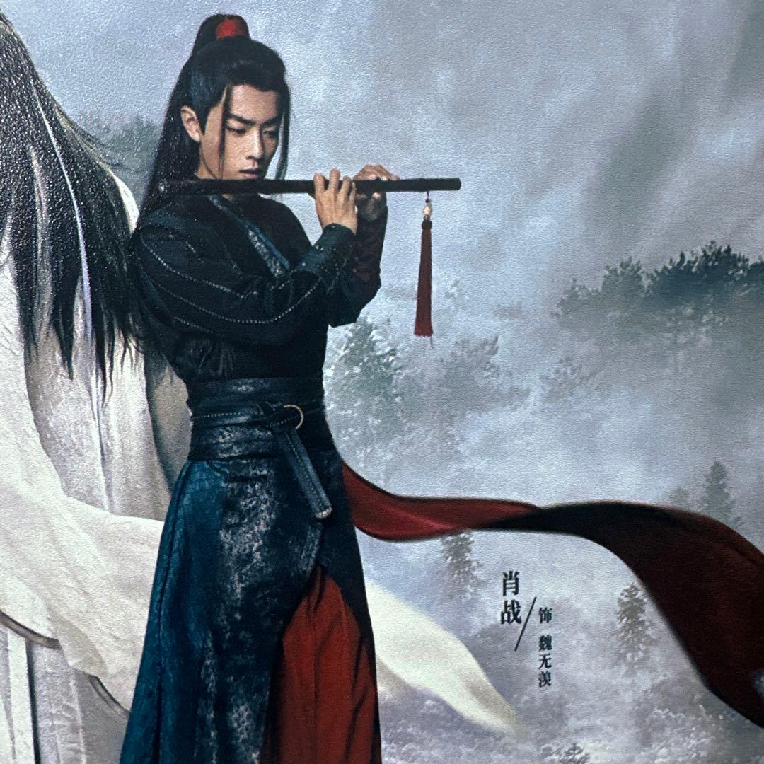 陳情令 肖戦　王一博 魏無羡 藍忘機 レザーデザイン A4バインダー