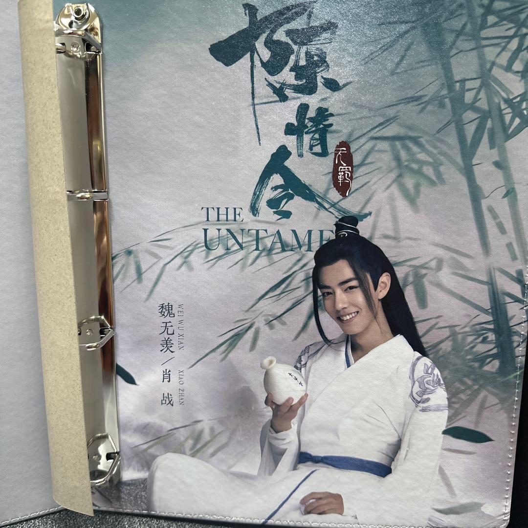 陳情令 肖戦　王一博 魏無羡 藍忘機 レザーデザイン A4バインダー