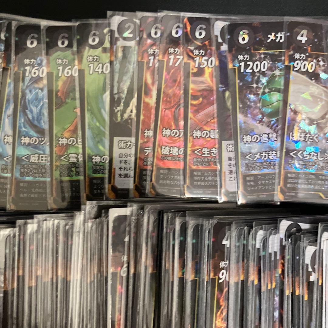 蟲神器引退品　蟲神器　引退品　まとめ売り