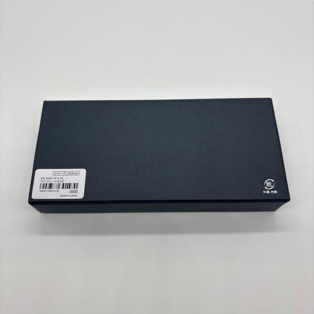 【新品】 クルトガダイブ KURUTOGA DIVE アビスブルー