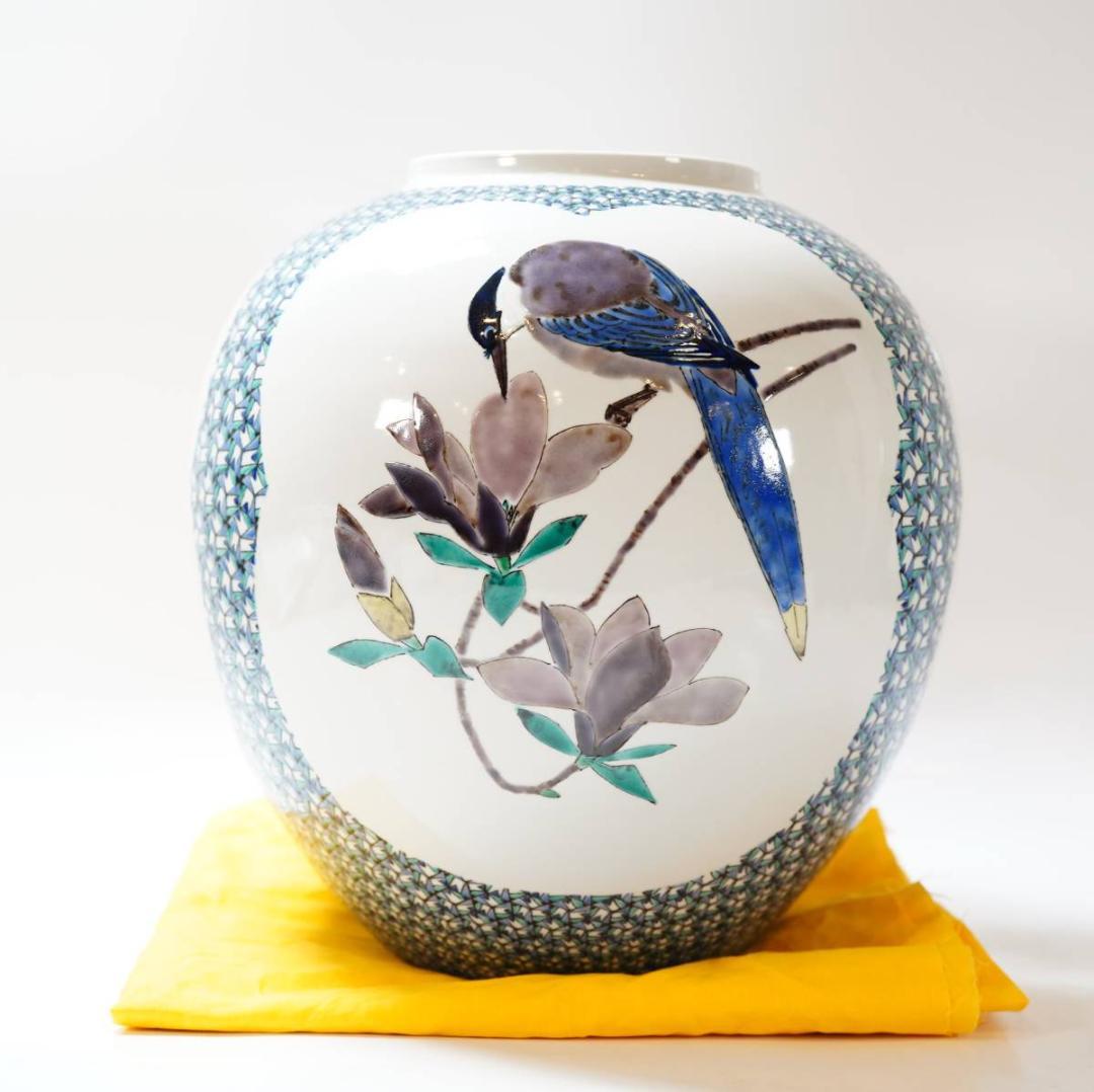 NA3413 九谷焼 北出星光「木連に尾長鳥図 壷」師:北出塔次郎