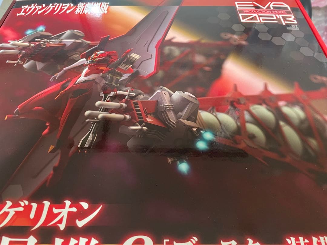 開封美品　エヴァンゲリオン　改２号機β ブースター装備　フィギュア