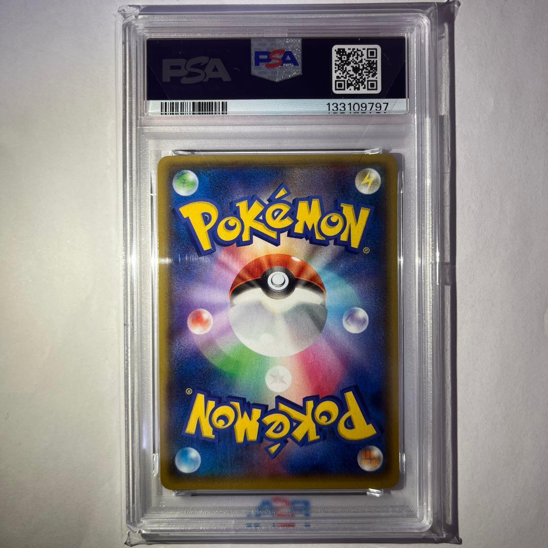 【PSA10】マグマ団のグラードンEX [RR]（CP1_015/034）