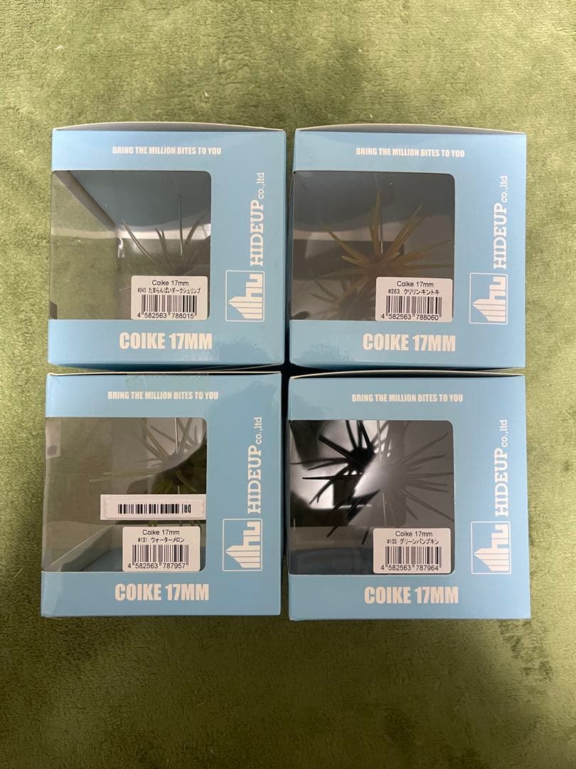 ハイドアップ　コイケ17mm ４個セット（箱のまま発送）