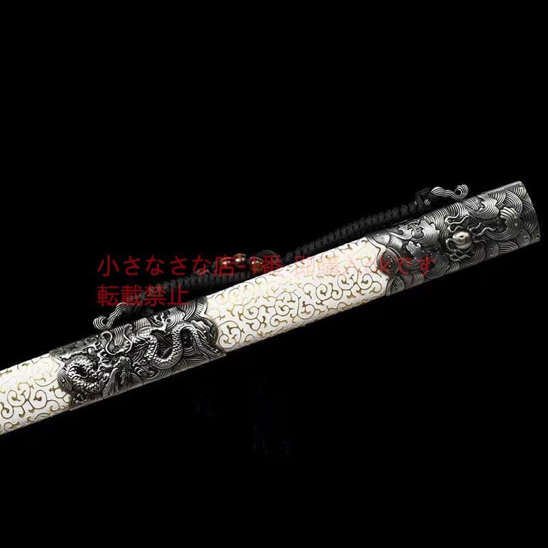 龍王の剣 古兵器 武具 刀装具 日本刀 模造刀 居合刀