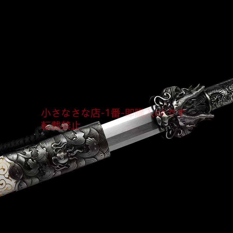 龍王の剣 古兵器 武具 刀装具 日本刀 模造刀 居合刀