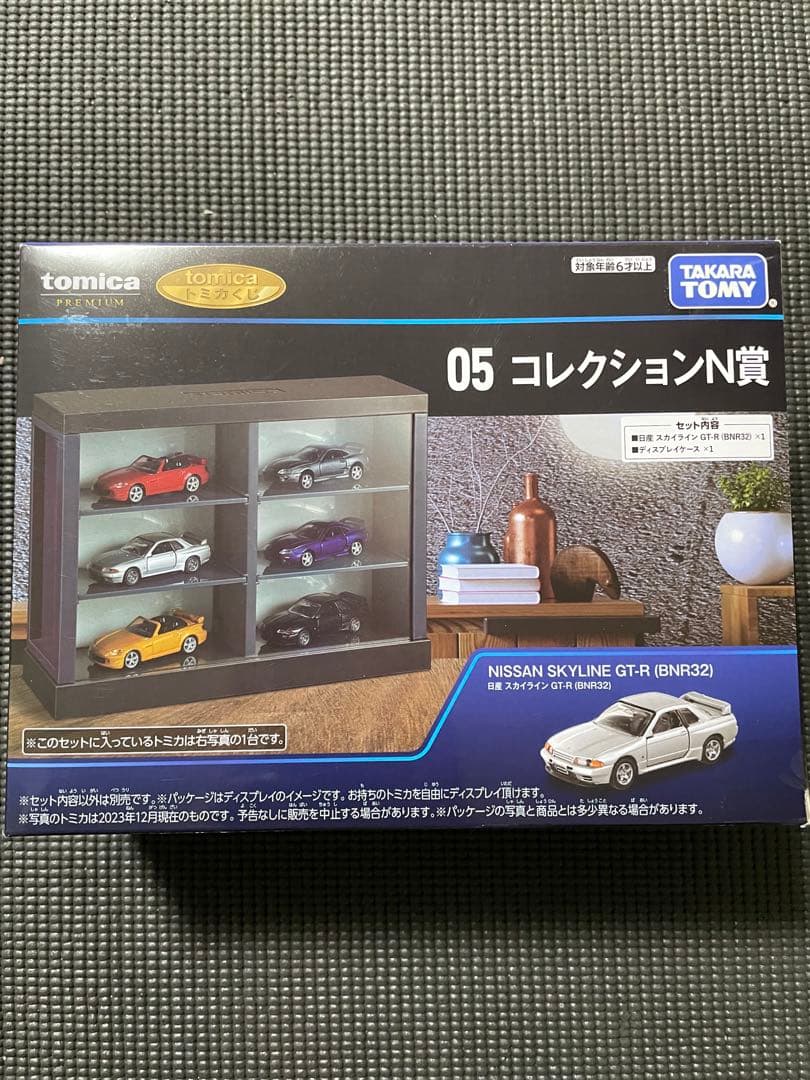 トミカプレミアム　1番くじ　まとめ売り