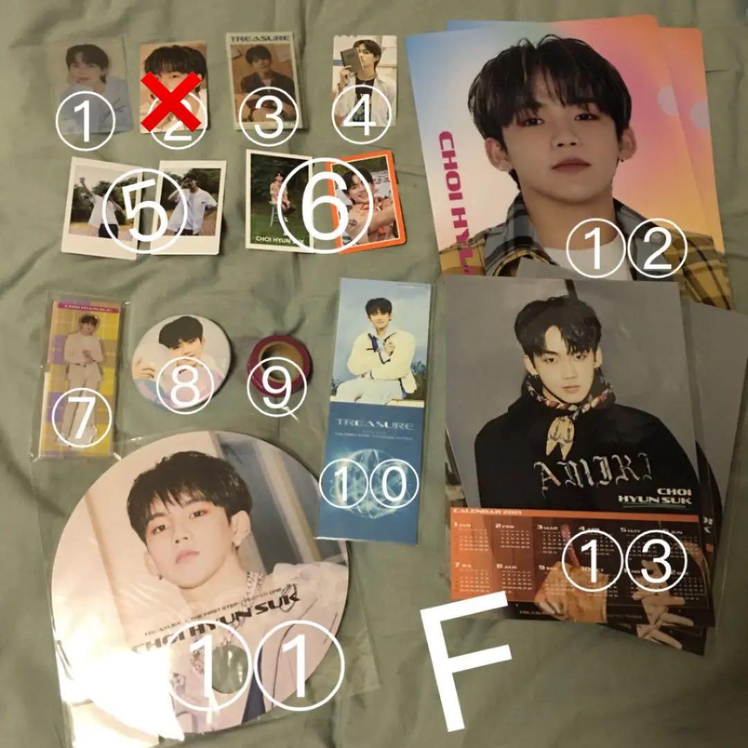 TREASURE ヒョンソク　トレカ 特典 公式グッズ　セット