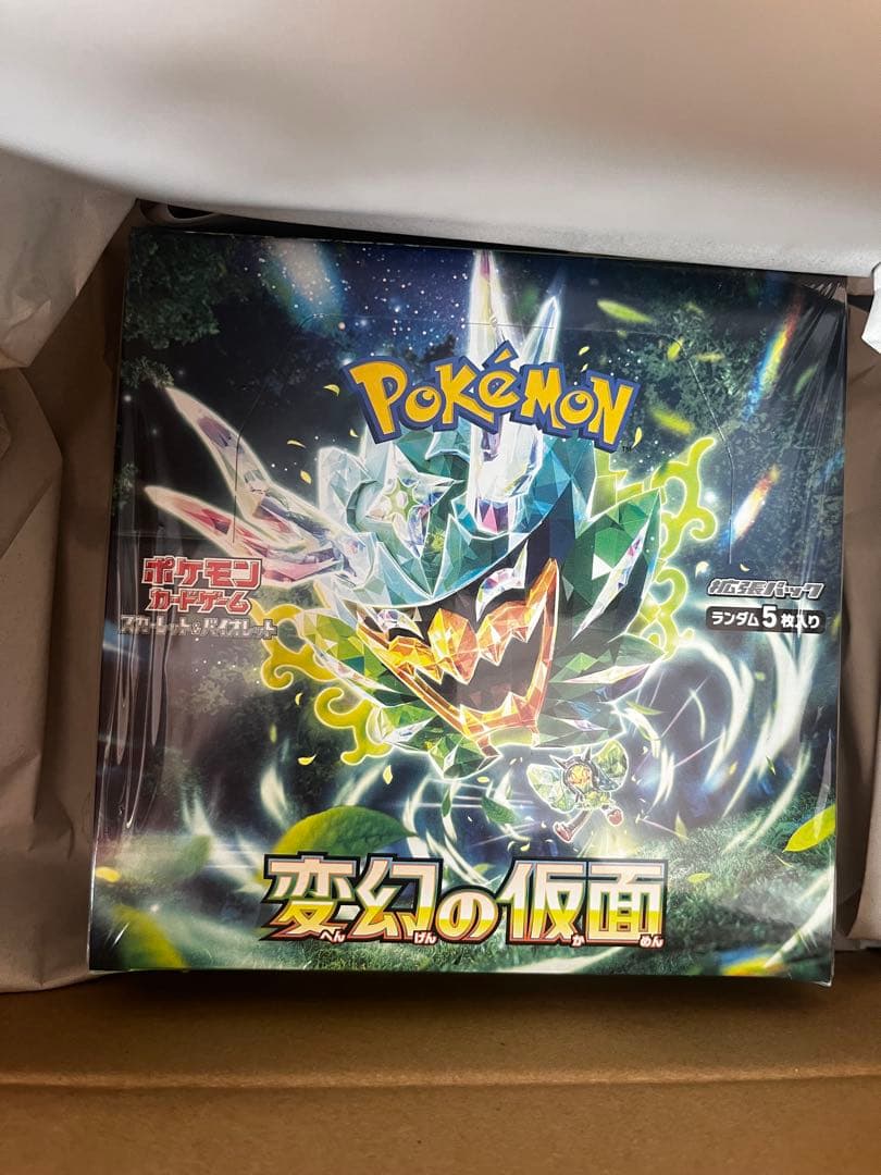 ポケモンカードゲーム 変幻の仮面 box シュリンク付き