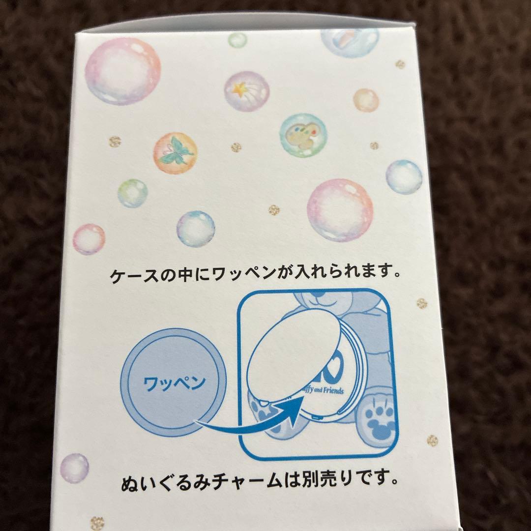 カラフルハピネス　シークレットワッペン　コンプリートボックス