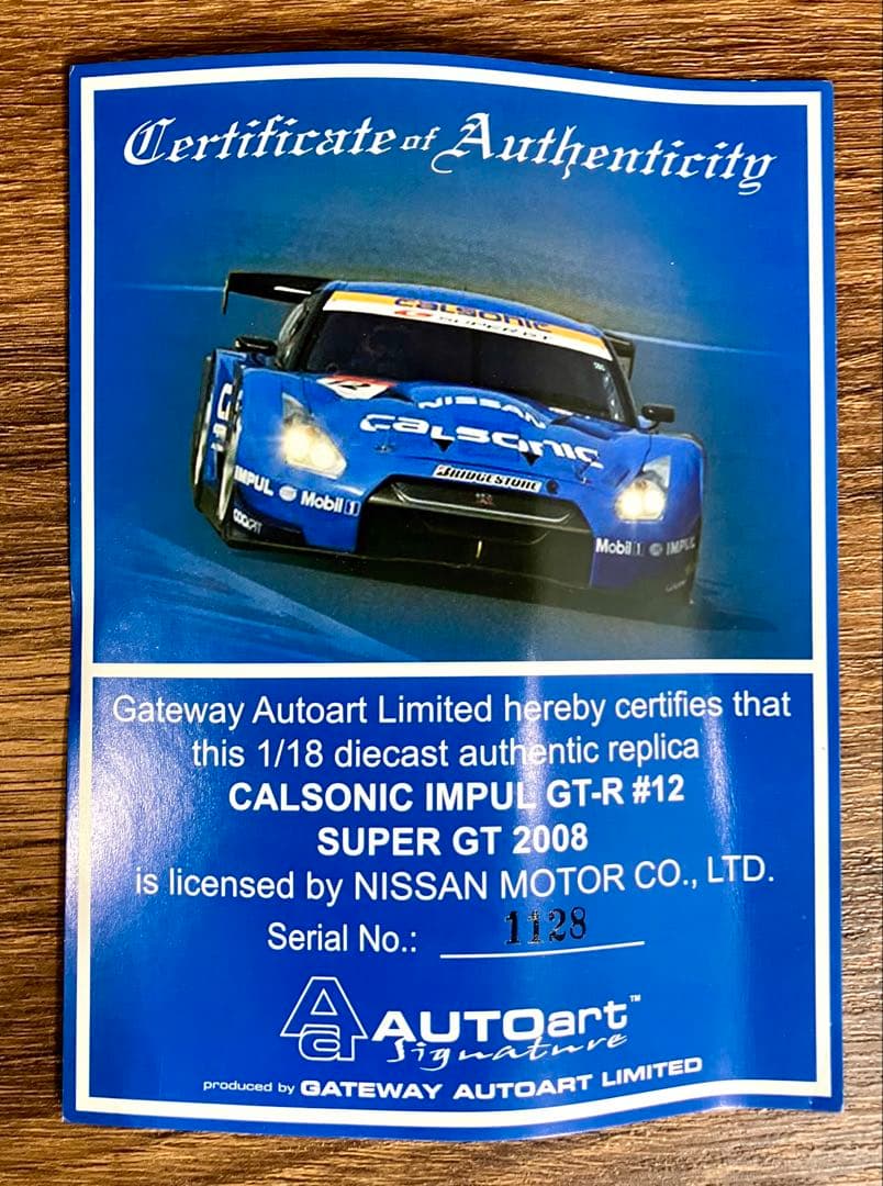 オートアート Nissan Calsonic GT-R R12 1/18