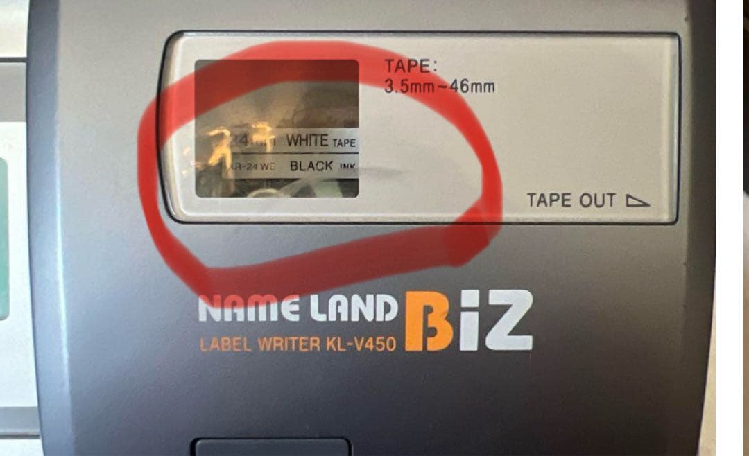 た*よ様 CASIO KL-V450 カシオ　ネームランド