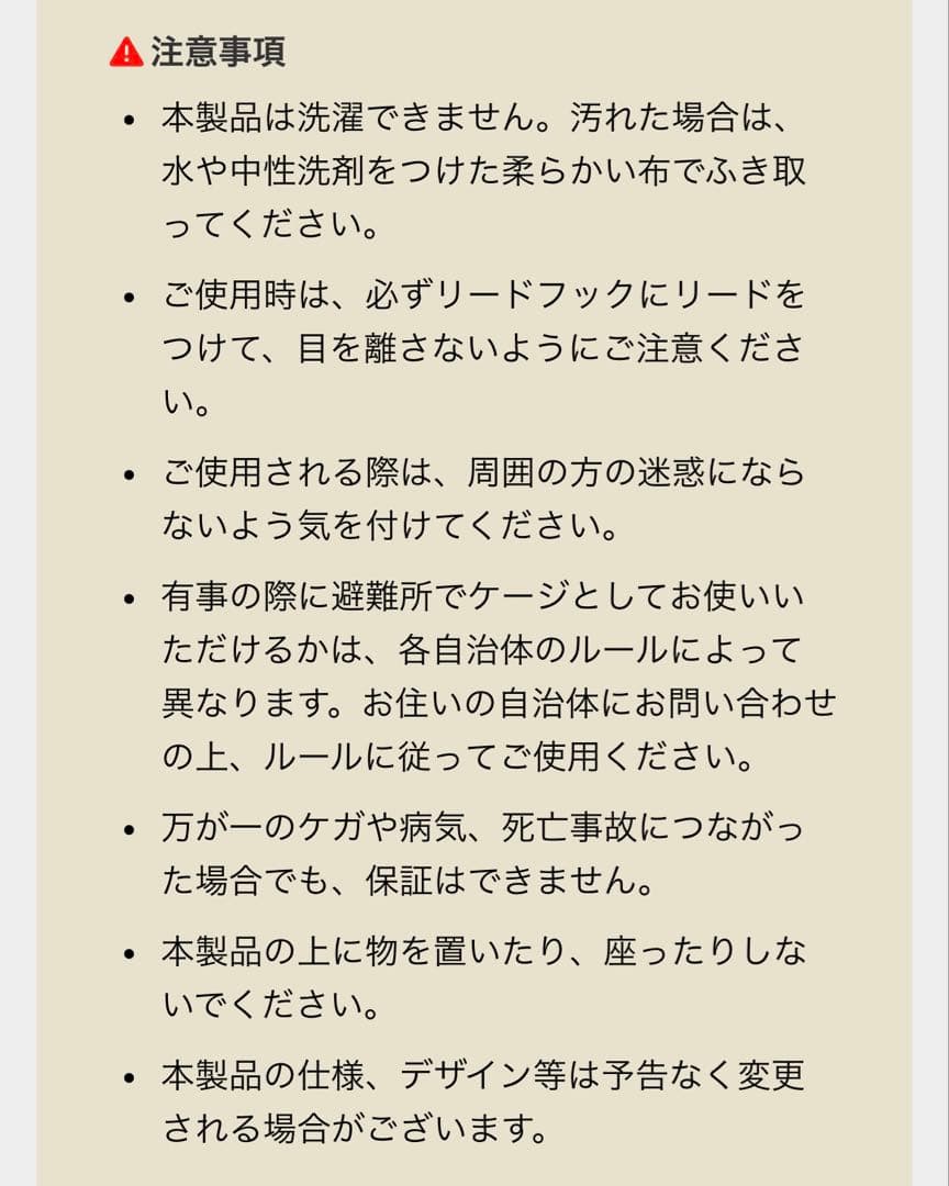 PFI ピーファイ ペットキャリー コンパクトタイプ カーキ 防災リュック