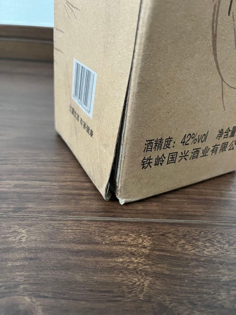 【新品未使用】高麗人参酒(海外製)