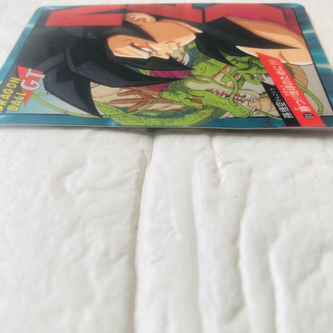 ドラゴンボールGT カードダス スーパーバトル　No.01 No.02