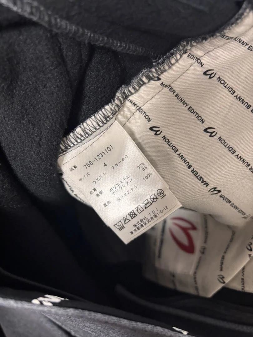 マスターバニーエディション 裏起毛 ストレッチパンツ