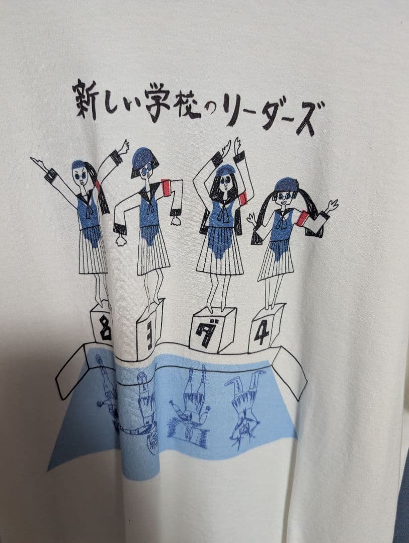 新しい学校のリーダーズ公式 超レアＴシャツ ＸＬ　超レア！