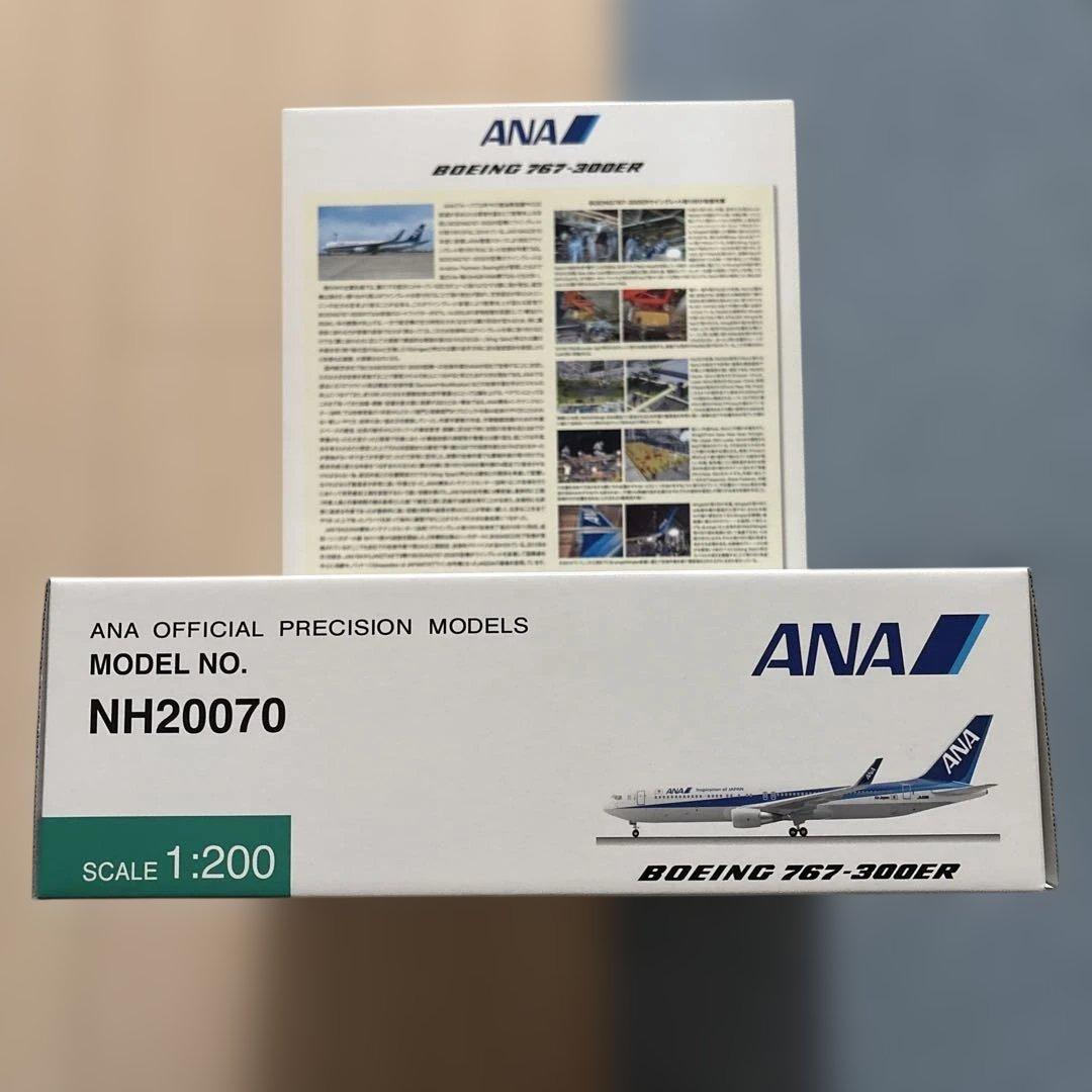 全日空商事 ANA B767-300ER スケール1/200