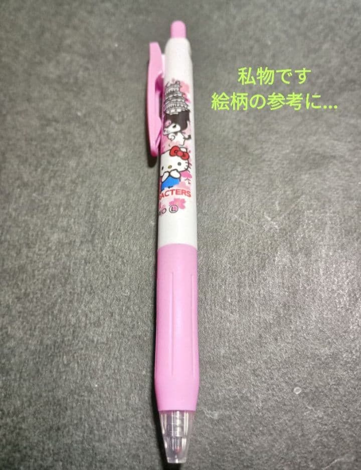 SARASA サンリオキャラクターズ ボールペン 0.5mm　姫路城　5本セット