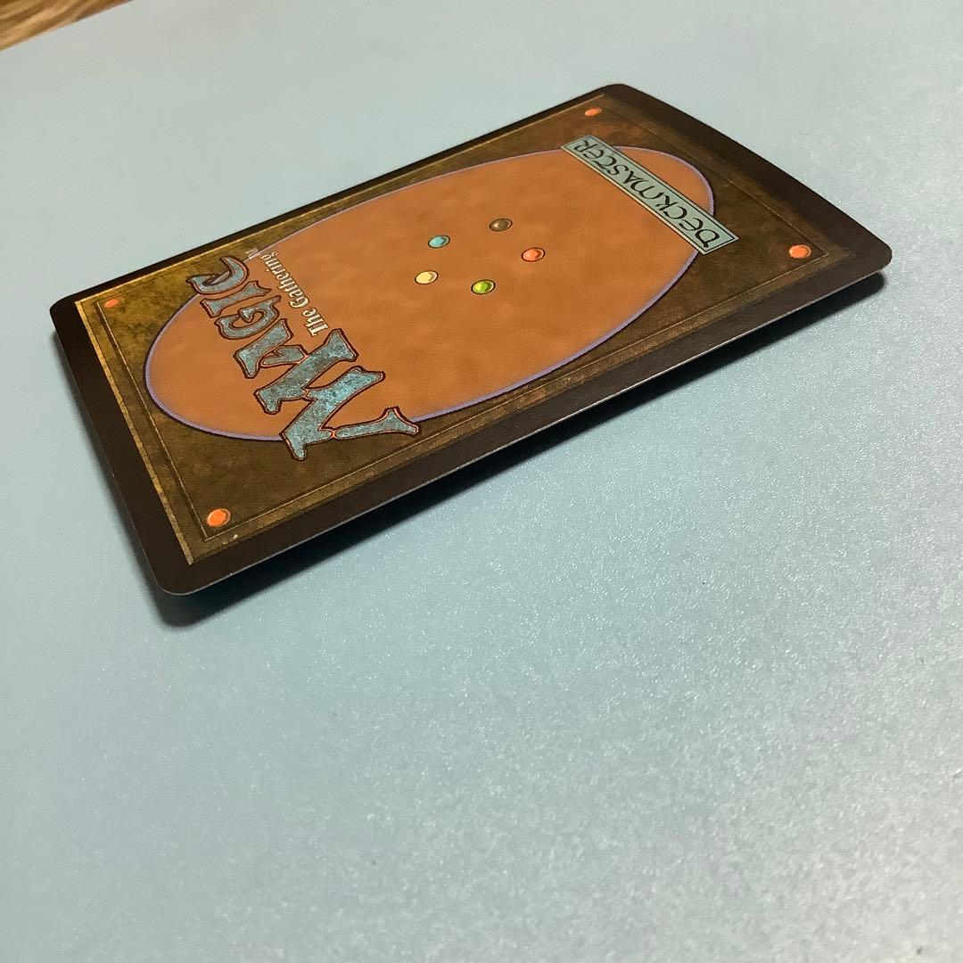 死の雲/Death Cloud  DST日本語foil