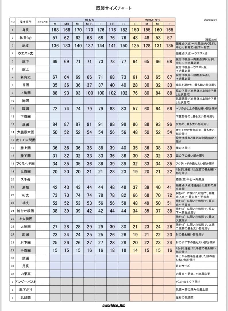 AXXE CLASSIC フロントジップ ベスト 2mmラバー アックス