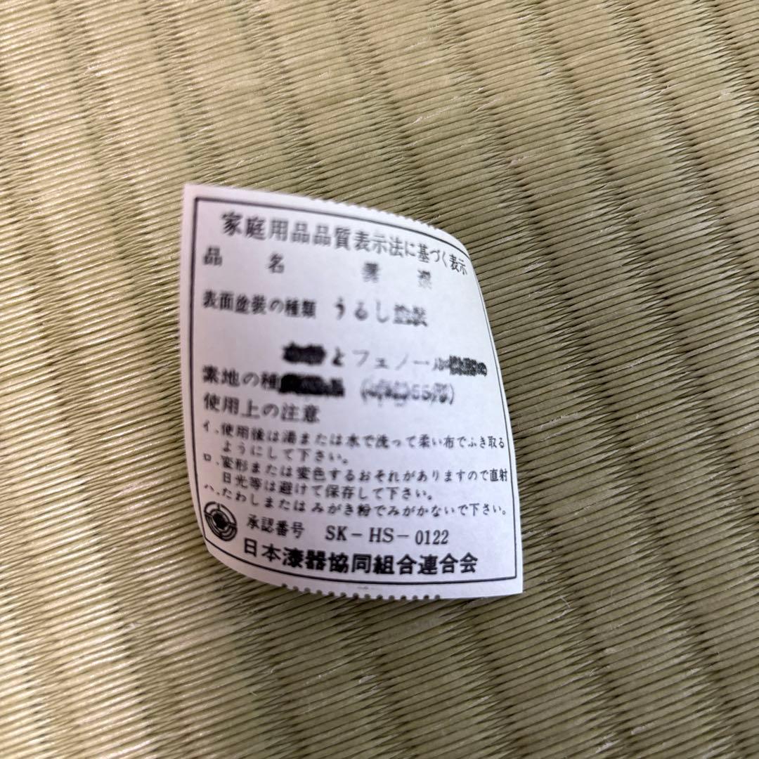 会津塗　特選漆器　竹峯　御吸椀揃　（お椀5個入り）