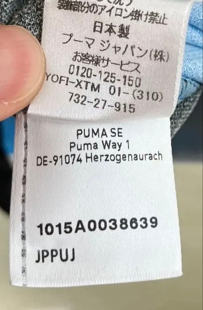 レア‼️ サイン入り 川崎フロンターレ 2016 ユニフォーム No.14