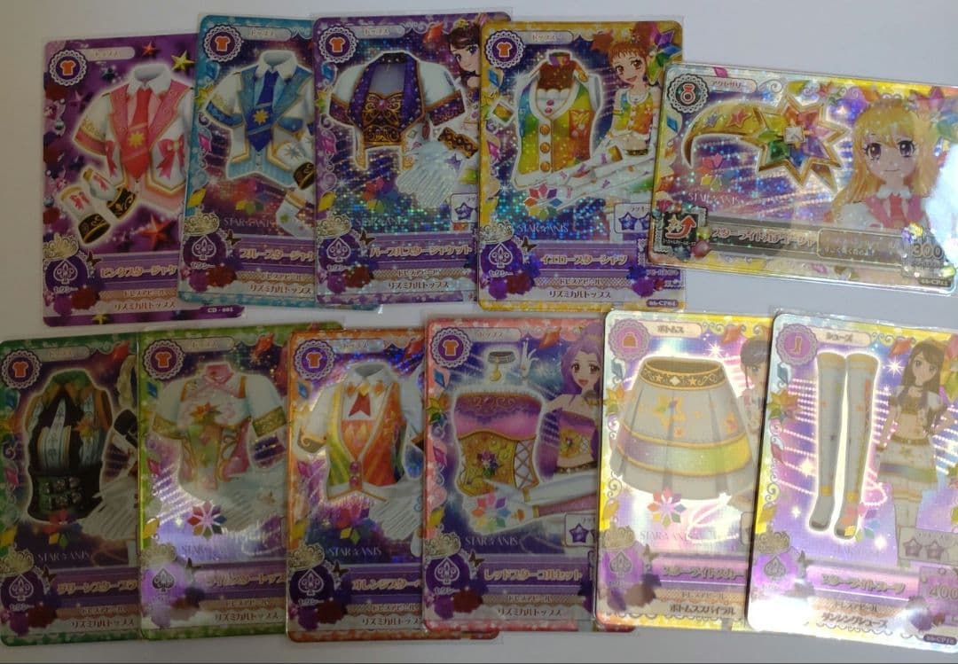 希少激レア　STAR★ANIS フルコンプ11枚セット　未使用排出品